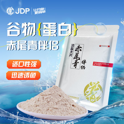 贾东普赤尾青伴侣饵料