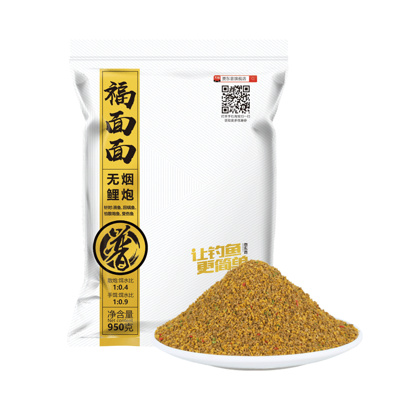 贾东普饵料类福面面无烟鲤炮散炮