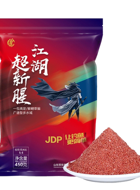 贾东普江湖超新腥野钓通用饵