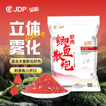 贾东普虾肉鲫鱼散炮950克钓鱼饵料黑坑野钓鲫鱼饵料钓鱼用品