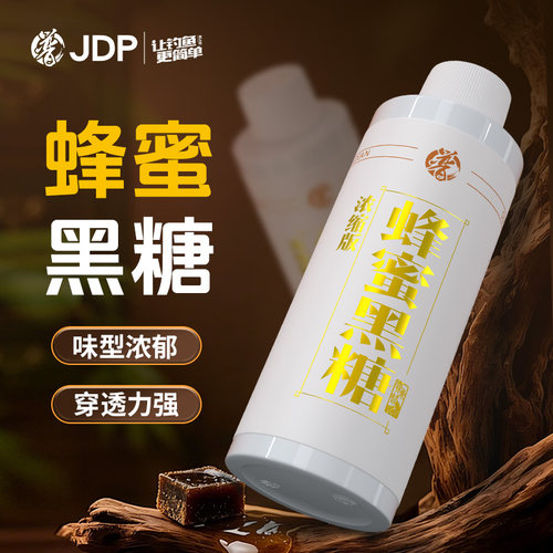贾东普黑坑钓鱼蜂蜜黑糖膏添加剂野鲫鲤鱼饵料钓鱼用具