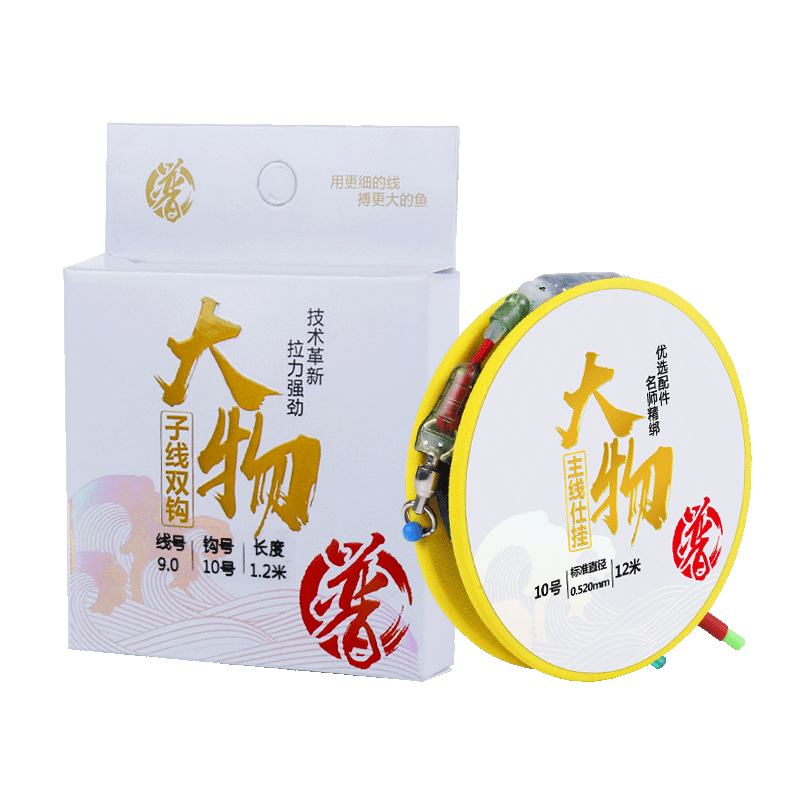 贾东普巨物成品主线正品套装