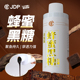 贾东普黑坑钓鱼蜂蜜黑糖膏添加剂野鲫鲤鱼饵料钓鱼用具