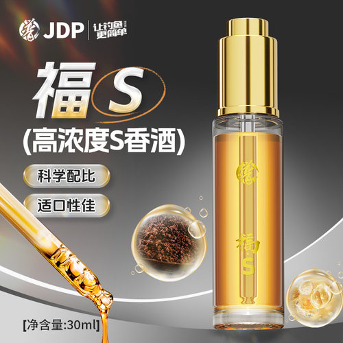 贾东普麝香酒陈年泡制
