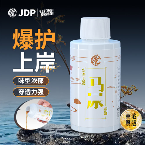 贾东普麝香中药酒回锅鱼