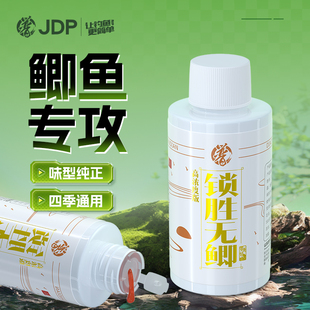 贾东普锁胜无鲫钓鱼诱鱼剂回锅滑伤鱼鲫鱼专攻黑坑开口剂鲤鲫草青