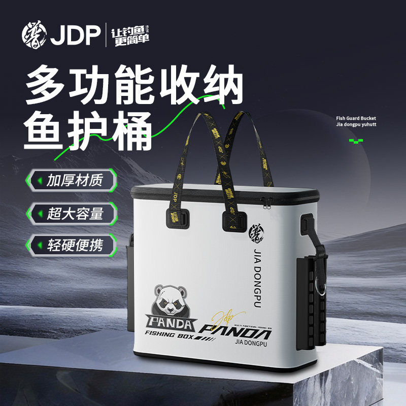 贾东普熊猫加硬EVA鱼护桶加厚材质轻量便携抗穿刺防臭收纳手提包
