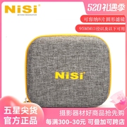 NiSi round filter bag new CADDY filter bag storage bag storage bag UV light filter can hold 8 filters of 95mm and below