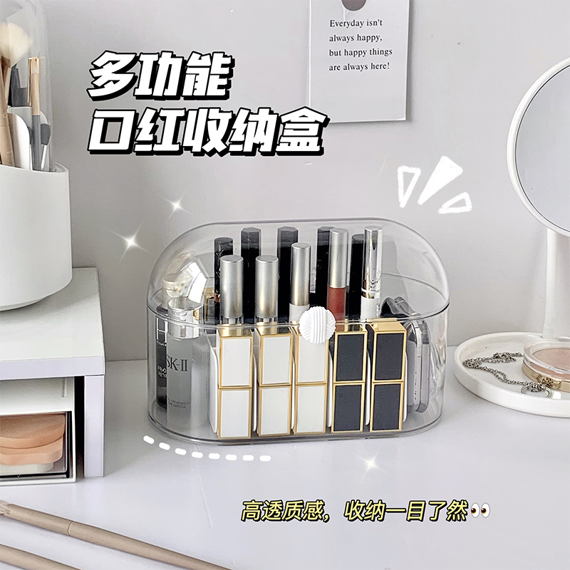 口红收纳盒防尘ins整理唇釉架