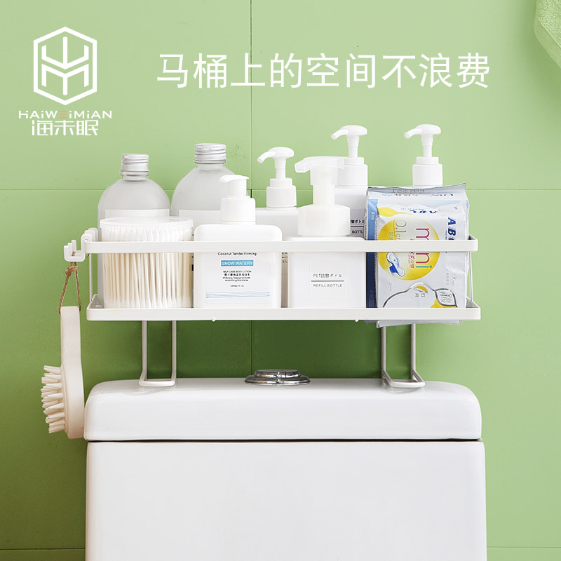 创意家用厕所马桶置物架浴室卫生间座便器免打孔储物收纳架子在类目 收纳整理, 家庭整理用具, 整理架/置物架/收纳架中 - 来自Buy2taobao.com提供专业的淘宝代购服务