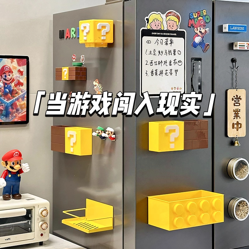 厨房冰箱磁吸收纳盒壁挂式