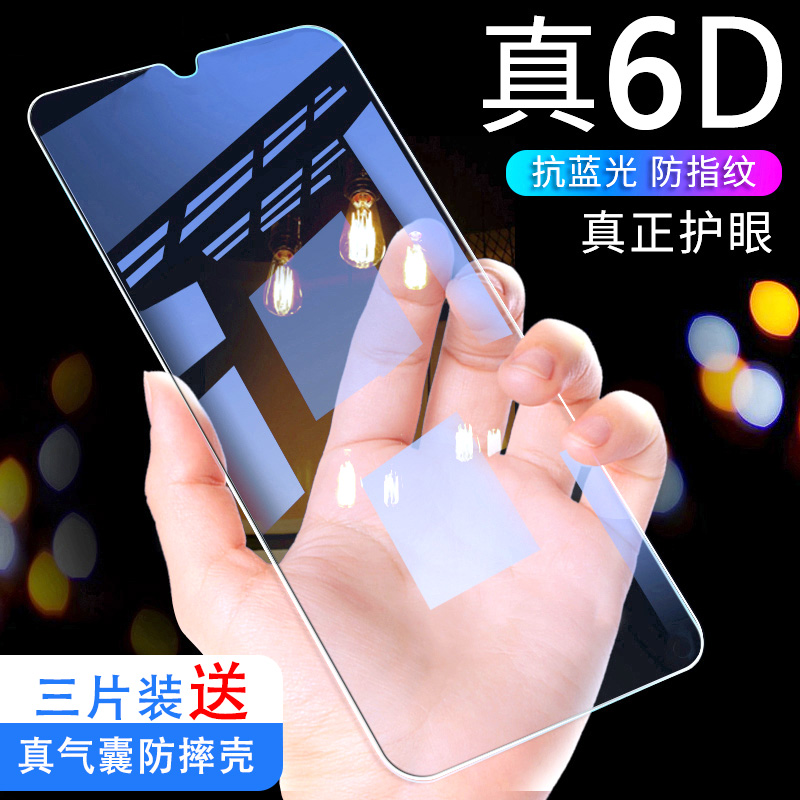 OPPOA55钢化膜玻璃OPP0A手机