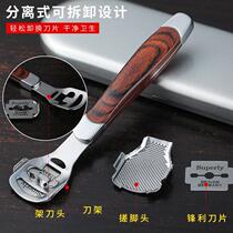 Pedicure tool to remove dead skin, scalpel, callosity, heel scraping tool, single piece pedicure tool set, household foot grinder