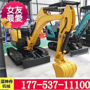 全新驭工15型果园农用小型挖掘机 农用微型挖掘机 小c型挖土机厂