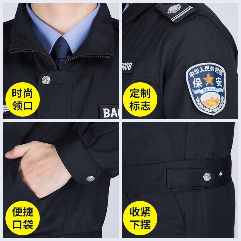 19卫门保安服春秋长袖套装物业b工装制服套装款新保安制服秋冬季