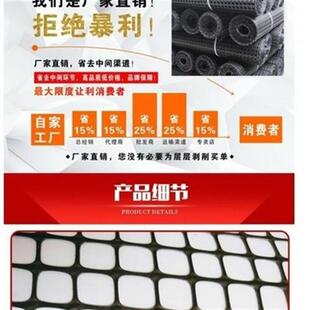 网养殖网塑料网围栏防护网w隔离栅栏漏粪护栏网格拦鸡圈玉米mu.
