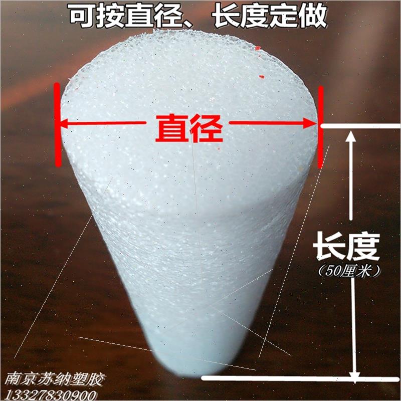 EPE珍珠棉棒填缝棒婚庆插花棒墙贴车膜卷芯轴实心管棒泡沫棒绵条