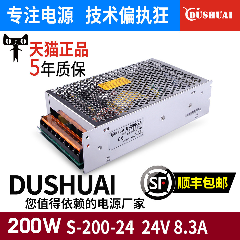 Giám sát S-200W250-5V40A 220 đến 12V DC 24V đèn hiển thị LED chuyển mạch nguồn điện biến áp biến áp tự ngẫu ứng dụng của máy biến áp