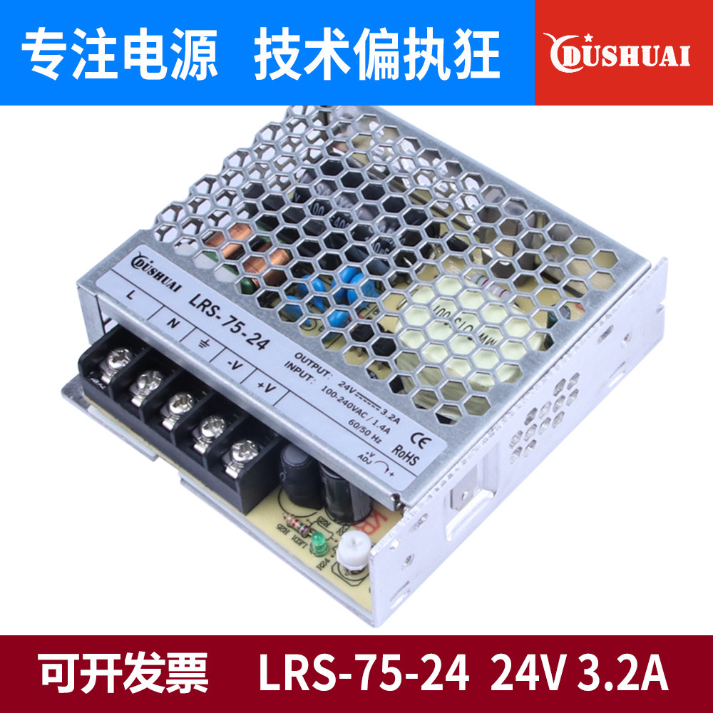 công dụng của máy biến áp 1 pha Đèn giám sát nguồn điện chuyển mạch LRS-75-24V3.2A 12V6A với máy biến áp S-75W AC 220 sang DC công thức của máy biến áp máy biến áp 1 pha