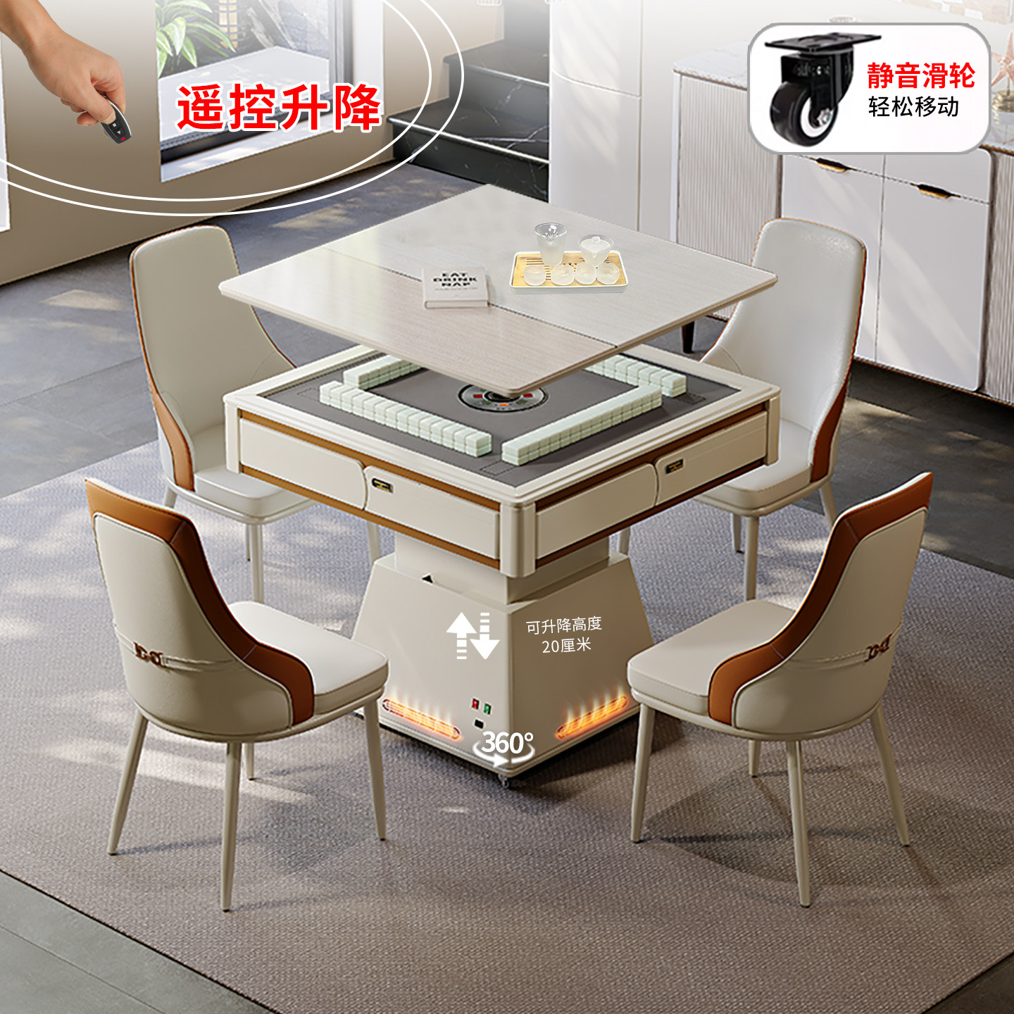 新品升降带取暖麻将机全自动家用带万向轮麻将桌两用餐桌饭桌一体