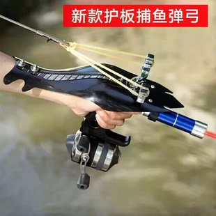 新款射鱼神器高精度打鱼弹弓套装激光捕鱼器弹射渔鳔箭鱼枪工全套
