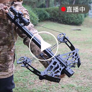 全金属复合大弹弓高精准度专用连发弓箭钢珠箭两用神器成人威力大