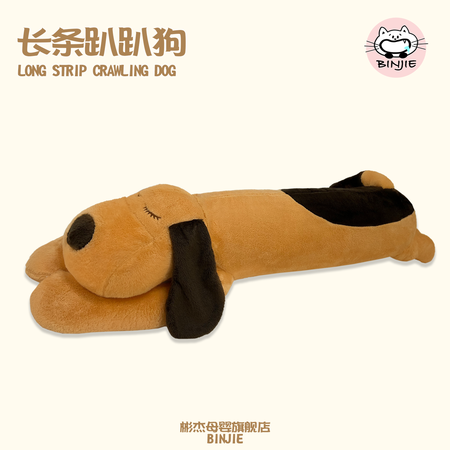 长条趴趴狗睡觉抱枕公仔女生玩偶