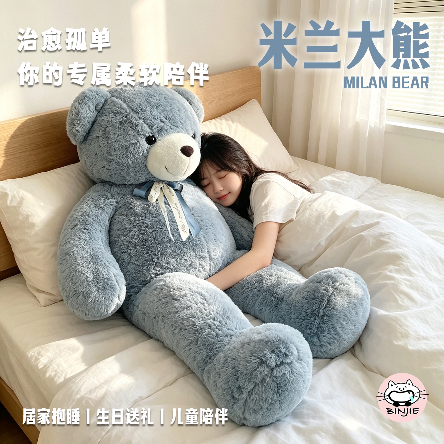 女生泰迪熊毛绒玩具正版大熊公仔床上睡觉可爱抱抱熊玩偶生日礼物