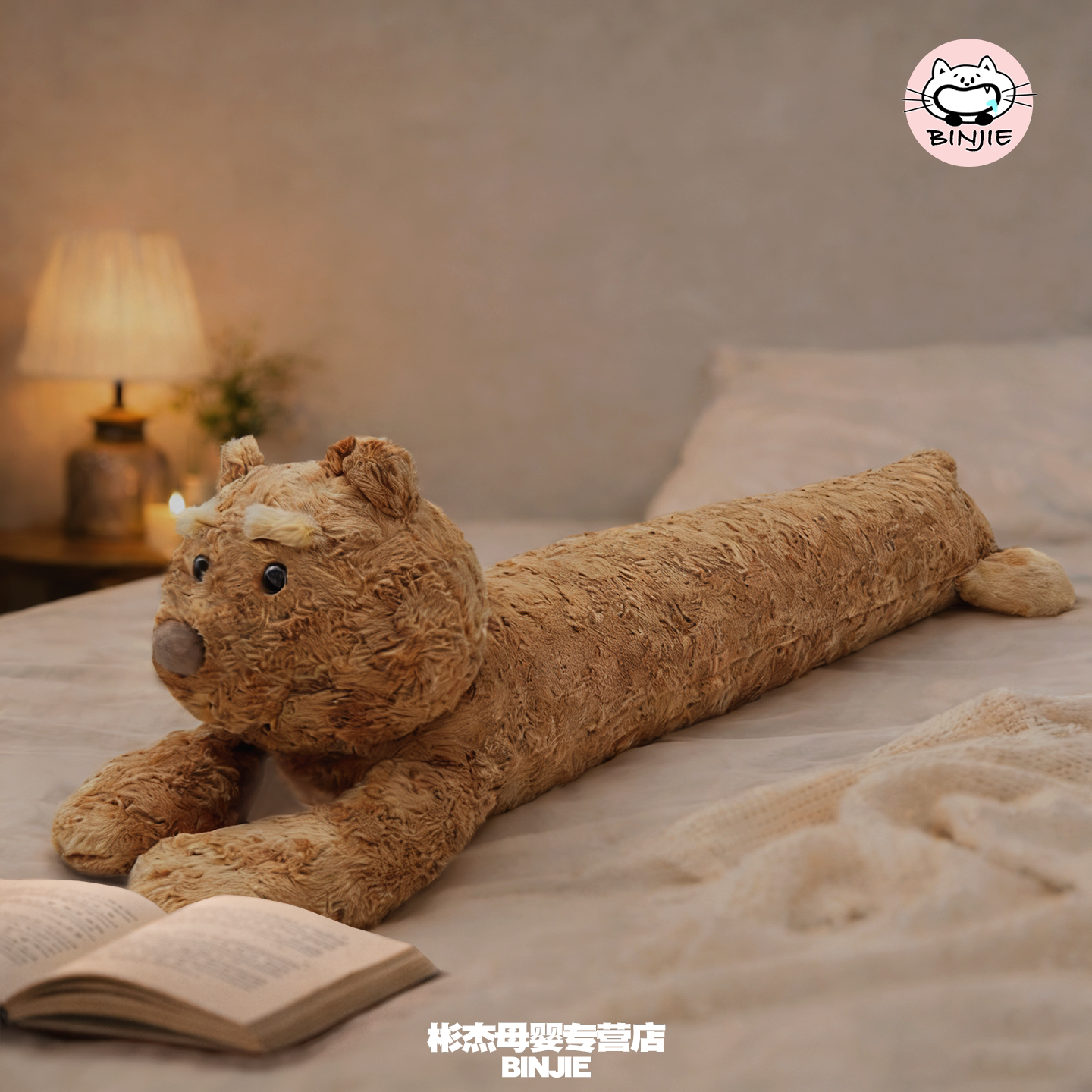 不烦恼小熊长条抱枕毛绒玩偶睡觉抱枕女生专用夹腿可拆洗生日礼物