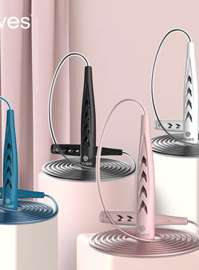 alves跳绳健身减肥运动儿童小学生中考训练成人专业瘦身燃脂初学