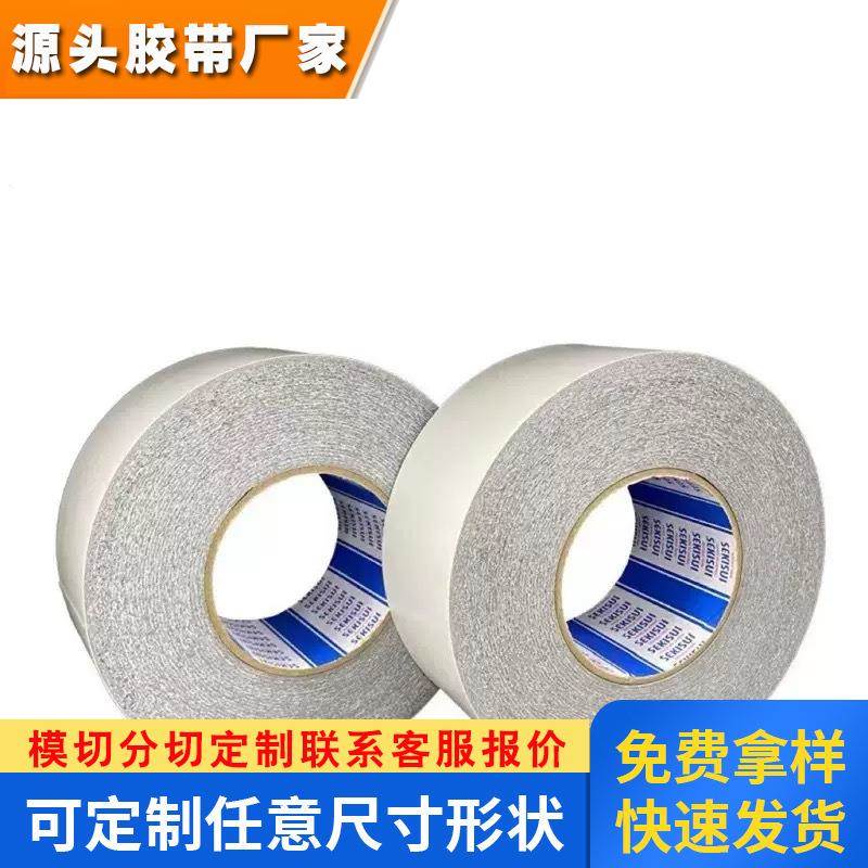 SEKISUI积水5220PSB防水泡棉胶，模切冲型整支散料均