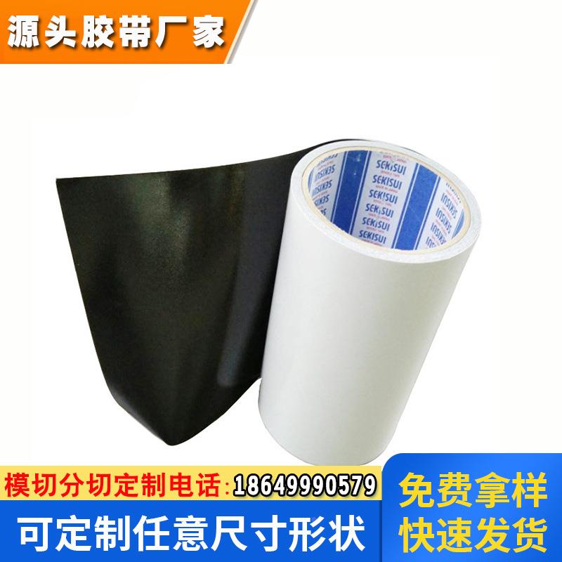 积水5225PSB黑色防水泡棉胶 PE泡棉双面胶 可模切冲型