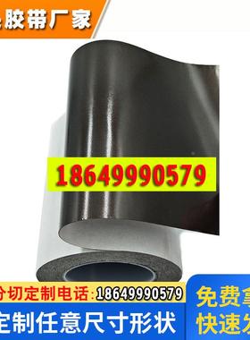 积水5230PSB黑色防水强粘型胶 PE防水泡棉 可定制