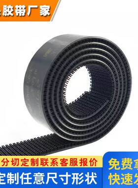 3MSJ3550CF魔术贴尼龙可拆卸重复使用车用临时固定重复工蘑菇搭扣