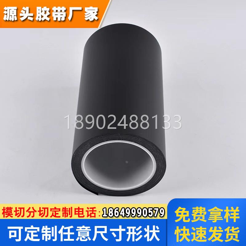 积水黑白胶带550P5BSFX/550T6BW2FX增光遮光整版灯片专用胶带