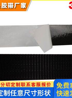 3M重复扣3MSJ3541蘑菇扣3M尼龙扣3M魔术扣25.4MM*45.7M3M组合搭扣