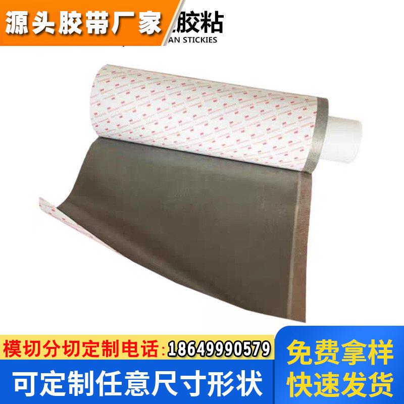 供 3M7765F耐高温EMI电磁屏蔽接地泄发抗拉三向XYZ轴异向导电胶带