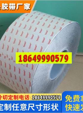 原装车辆警示胶带防水贴厨房美纹胶绿色德莎61385带黑色PET双面胶