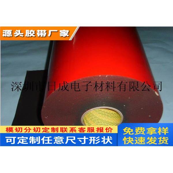 3M5314工业胶带 3M5314泡棉胶带 汽车胶带 亚克力双面胶带 深圳