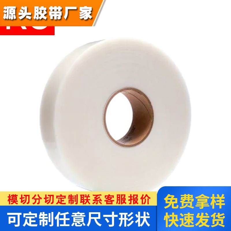 3M4411N 车顶门窗超强力耐磨高强度柔软聚物薄膜密封胶带防水双面