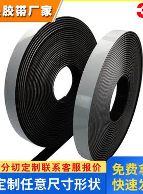 正品 3M SJ3541 Dual Lock 蘑菇塔扣装潢固定背胶魔术贴黑色背胶