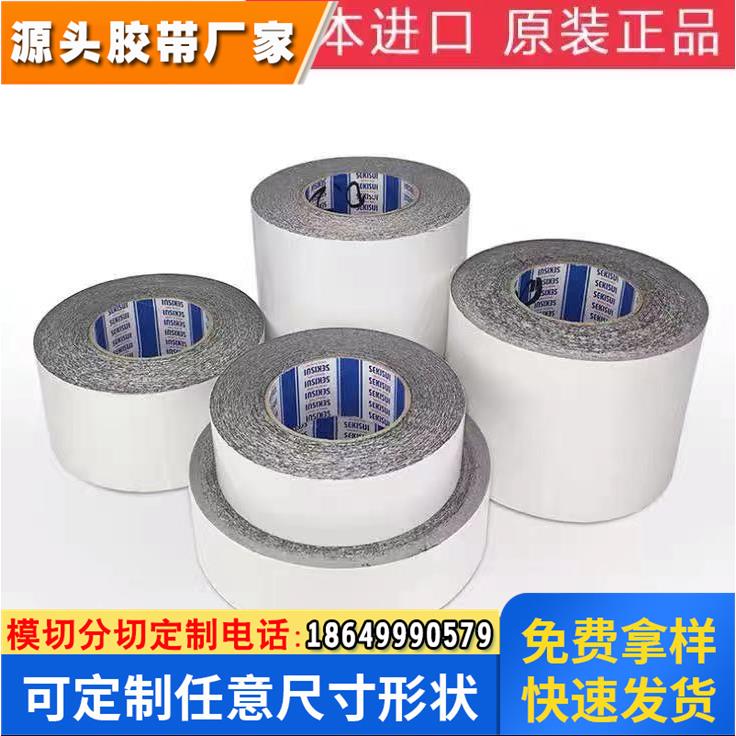 SEKISUI积水5210 5215 5220 5225 5230 5240PSB防水黑色泡棉胶带