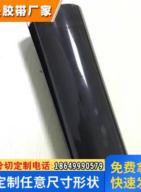原装tesa德莎60232雾面黑色单面导电胶带 可任意模切大小加工