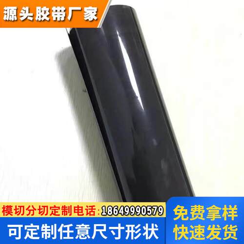 原装tesa德莎60232雾面黑色单面导电胶带 可任意模切大小加工
