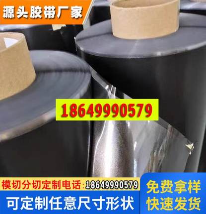 日本进口XLIM积水NS02-NS025双面裸泡棉高端防震防水等级IP67