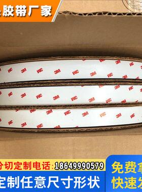 3MSJ3518FR 3519FR 黑色蘑菇搭扣 阻燃耐高温勾面魔术贴粘扣 透明