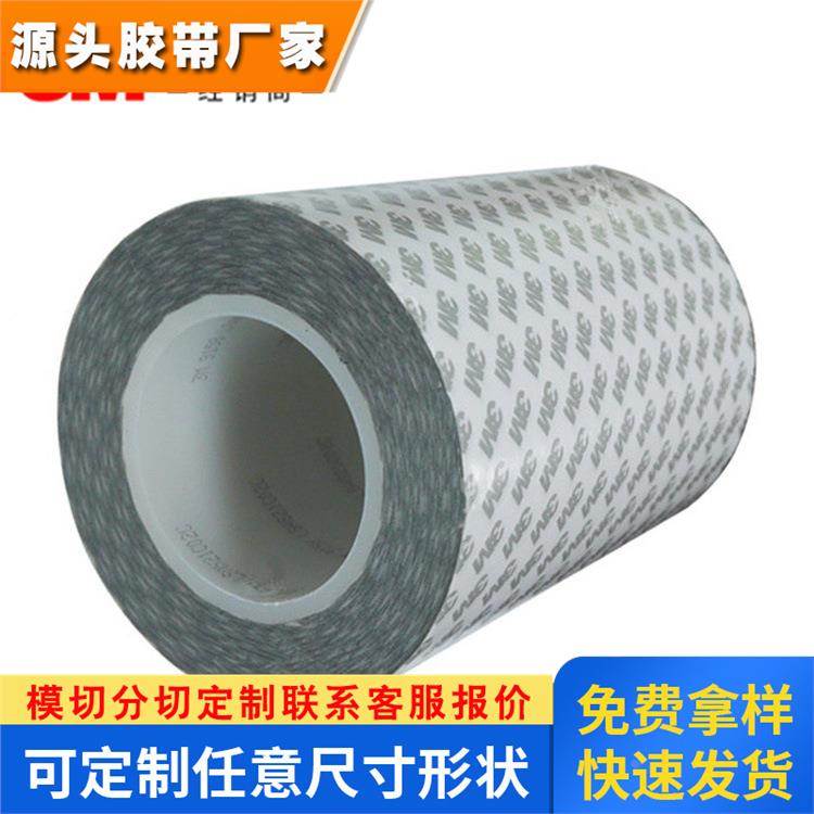 正品3M3m9119硅胶双面胶 3M9119-100/140粘硅胶专用双面胶带