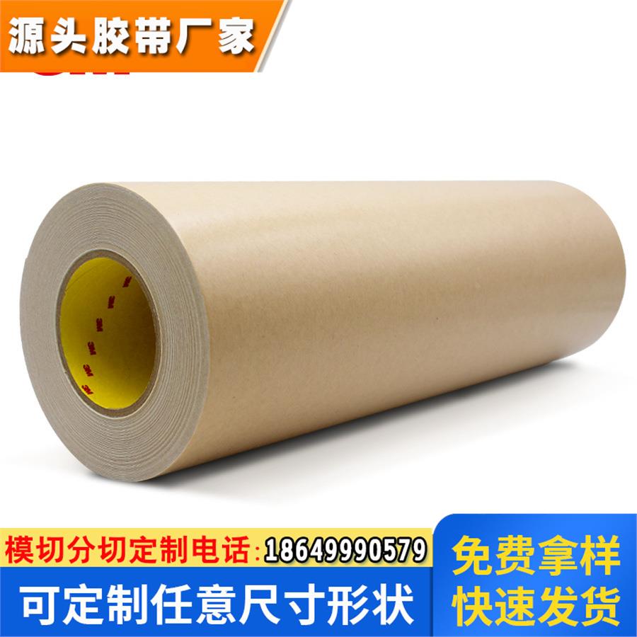 柔版印刷贴双面胶带工业