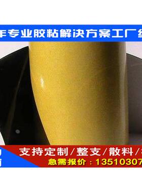 供应原装德莎62624黑色PE防水泡棉双面胶tesa62624 200μM厚