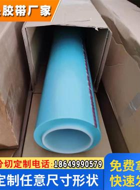 3M4737T 精细遮蔽双面胶带 4737T强贴合半透明蓝色PVC胶布耐高温